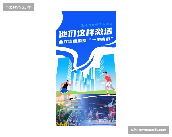 新一轮体育赛事运营合作全面升级 引领全民健康新风尚