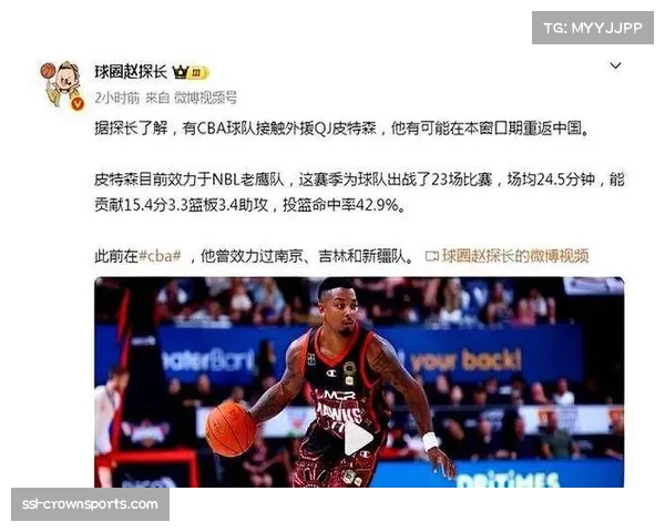 北控队引入杰伦豪斯并寻找第四外援 季后赛席位争夺进入冲刺阶段